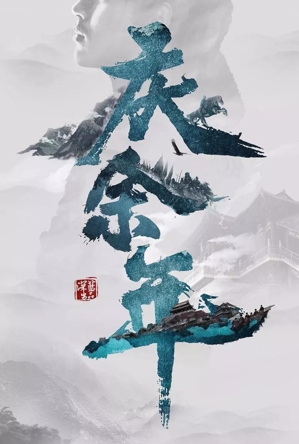 英特尔芯片