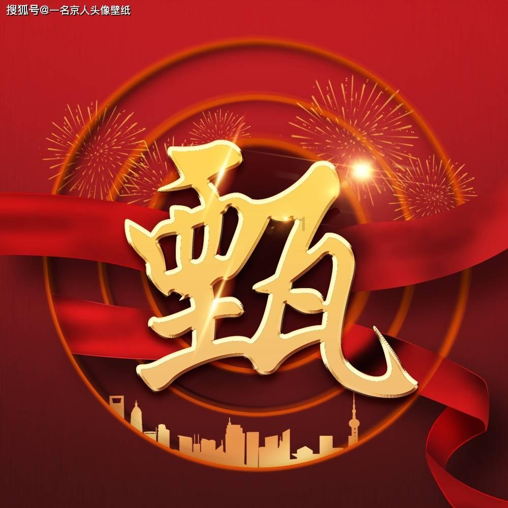 救援顽皮小猴