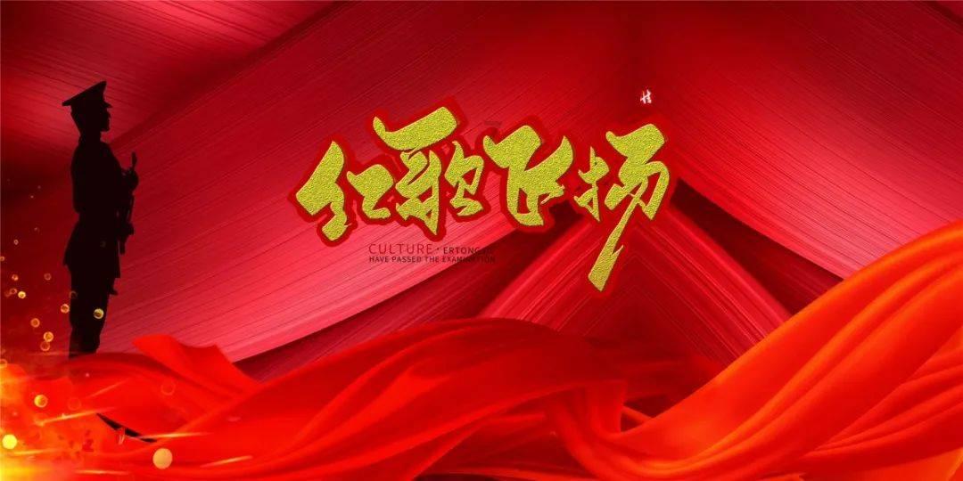 越野滑雪表演赛 魅力无限