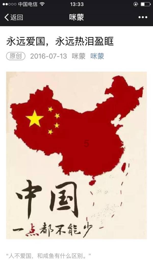 春运进行时 | 90后“铁路夫妻”：坚守是为更多人团圆！