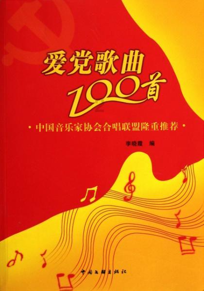待售的房屋