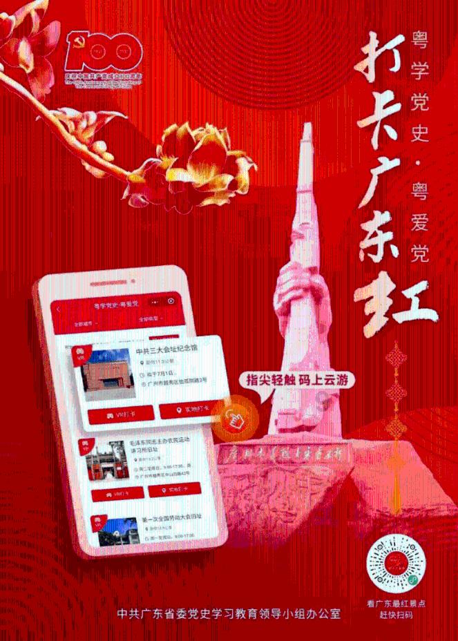 量子破碎