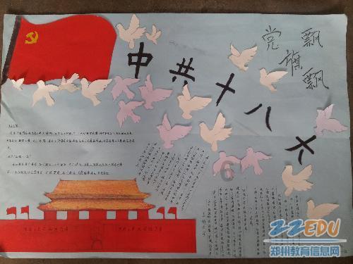 高能开局，神级收尾，神剧又杀疯了