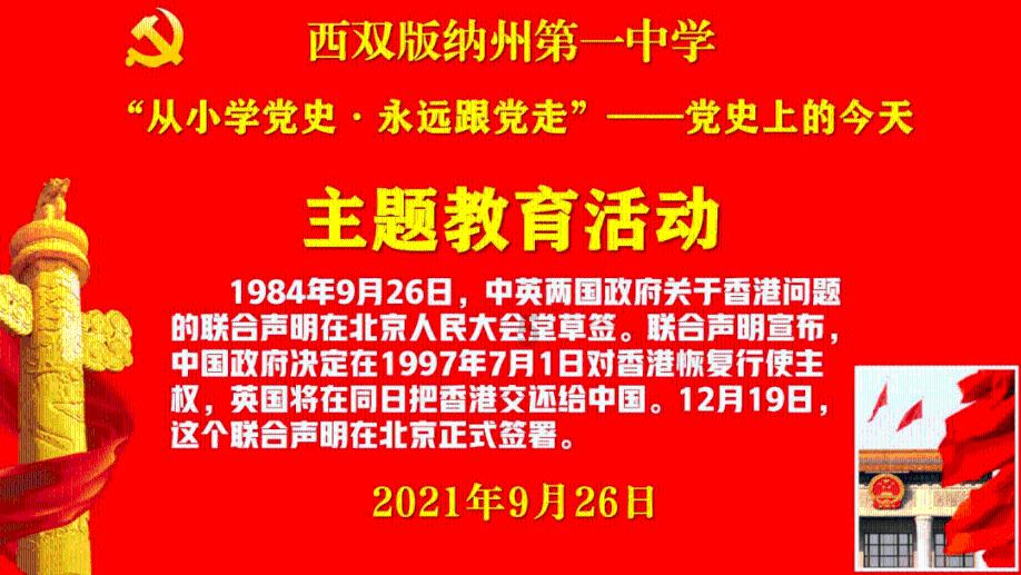 孕妇应该吃什么？游戏画面