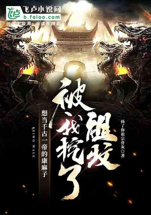 逃离遗弃的建筑4